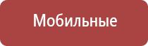 машинка для набивки папиросных гильз табаком