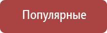 машинка для набивки папиросных гильз табаком