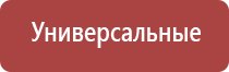 гриндеры электрические для табака