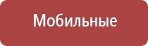 гриндеры профессиональные