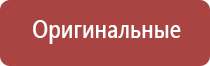 портсигар с автоматической подачей сигарет