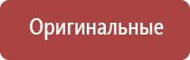 трубки для курения выпариватели воды