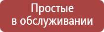 стеклянная трубка выпариватель