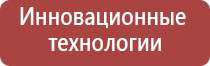 стеклянная трубка выпариватель