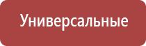 забивка папиросных гильз табаком