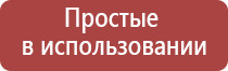 портсигар usb