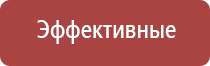 машинка для забивки табака в папиросные гильзы