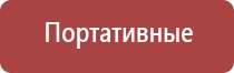 машинка для забивки табака в папиросные гильзы