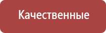 машинка для забивки табака в папиросные гильзы