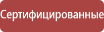 чистящее средство для бонгов кальянов и трубок cleanbong bio